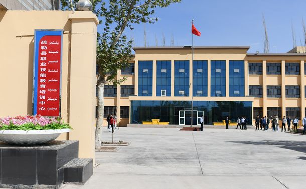 写真・図版 : 新疆ウイグル自治区カシュガル地区にある職業技能教育訓練センター＝2019年4月17日