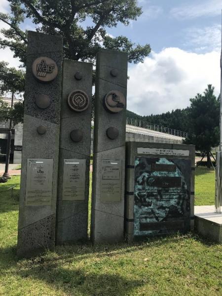 韓国・済州島の博物館の入口には、ユネスコのジオパーク、エコパーク、世界自然遺産の３冠の認定地であることを示す看板が立っている

