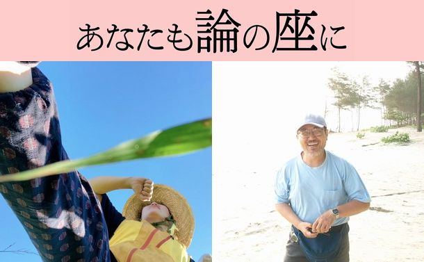 【反響】障害者と創る未来　という言葉が、うーん、、嫌です。