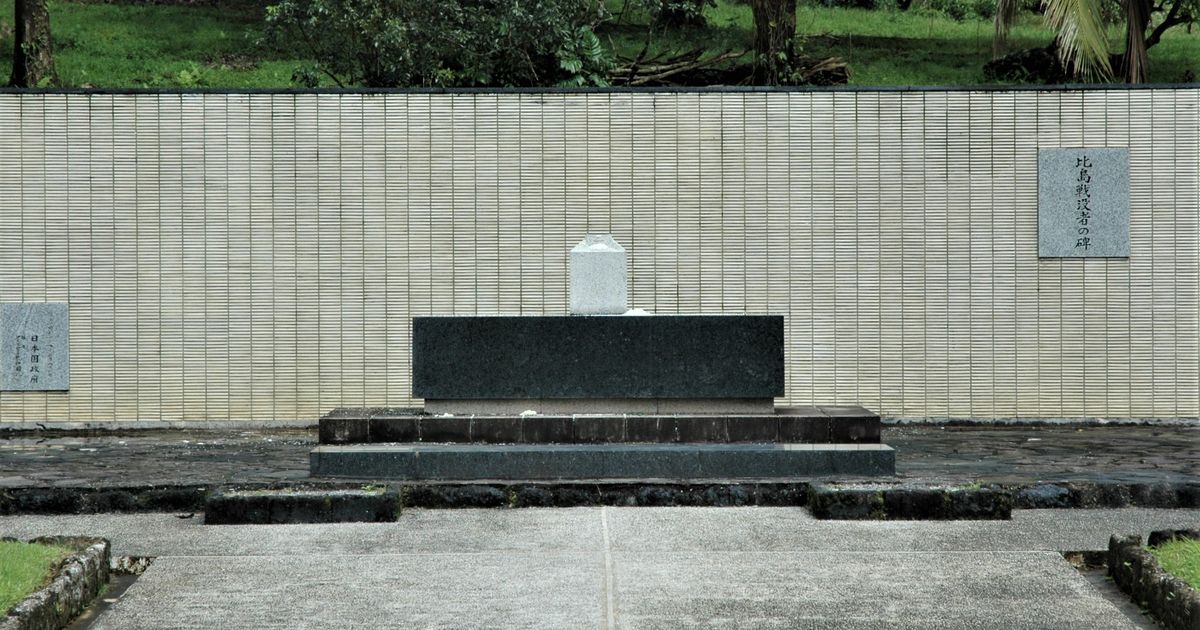 写真・図版 : フィリピンのカリラヤにある戦没者慰霊碑