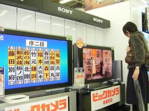 写真・図版 : 店頭に並べられた高品質液晶テレビ「クオリア005」＝東京・有楽町で、2004年11月