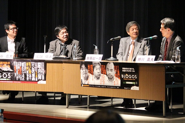 2010年11月30日、「BLOGOS」1周年を記念してシンポジウムが開かれた。（左から）司会の大谷広太編集長、経済学者の池田信夫氏、ジャーナリストの田原総一朗氏、の蜷川真夫会長（肩書は当時）