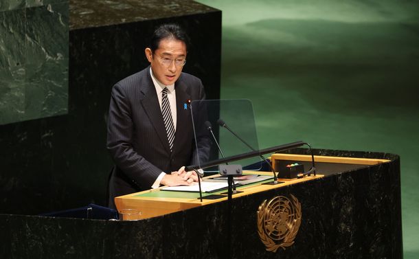 写真・図版 : NPT再検討会議で演説する岸田文雄首相＝2022年8月1日、米ニューヨーク