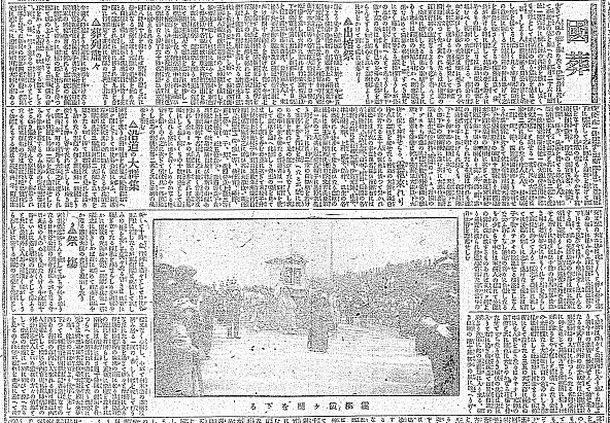 写真・図版 : 伊藤博文の国葬を伝える東京朝日新聞＝1909年11月5日付朝刊