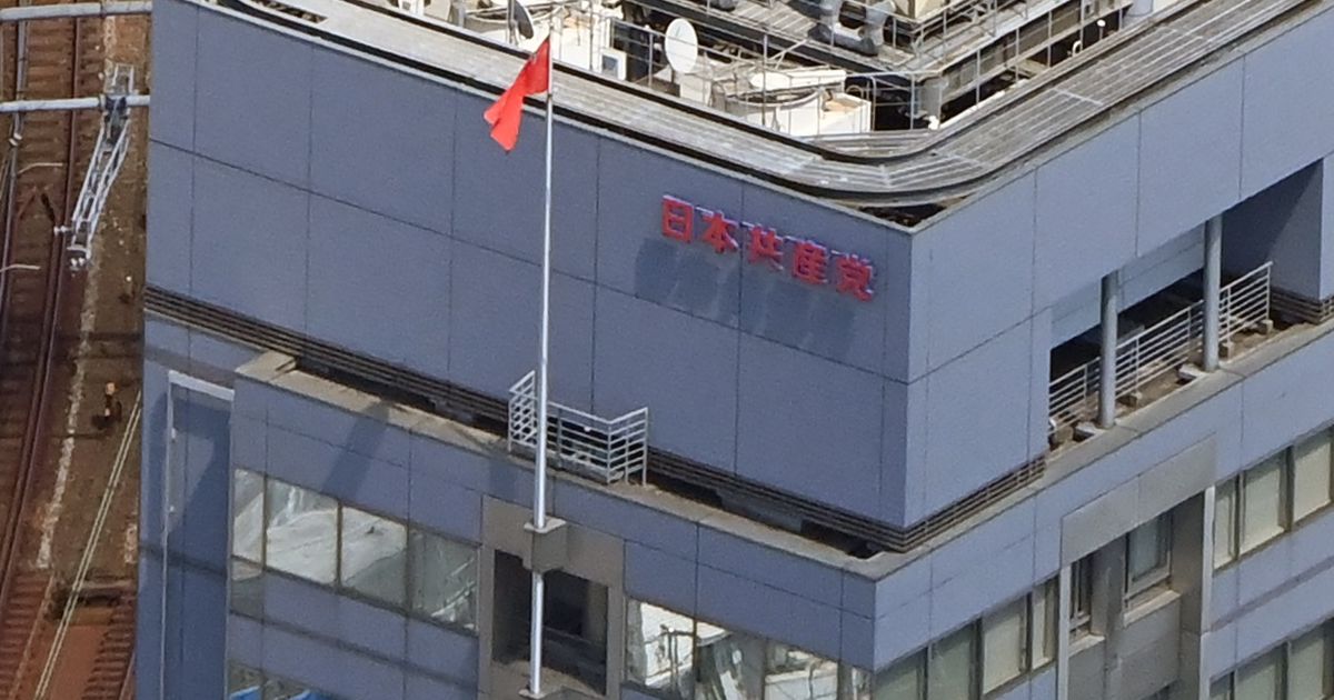 写真・図版 : 日本共産党本部＝2021年7月17日、東京都渋谷区千駄ケ谷、朝日新聞社ヘリから