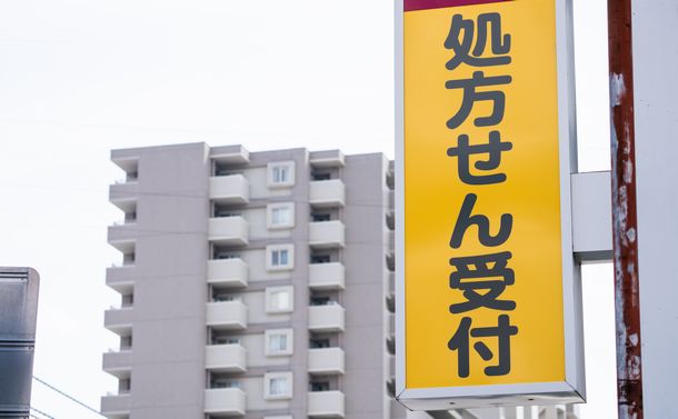 写真・図版 : Haru photography/shutterstock.com