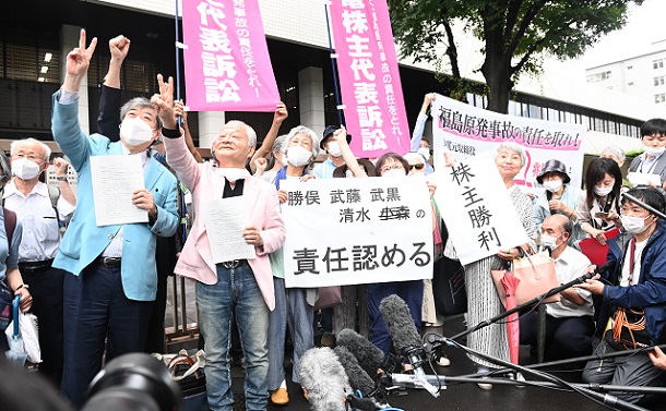 東電株主代表訴訟の東京地裁判決で勝訴し、喜ぶ原告や弁護士ら＝2022年7月13日
