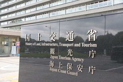 写真・図版 : 国土交通省＝東京・霞が関