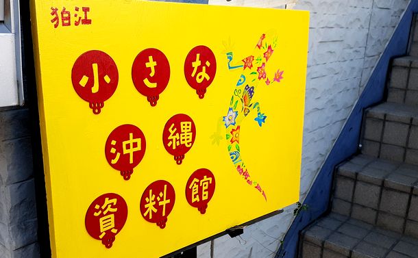 余命宣告は「神様の贈り物」～高山正樹さんの、残された時間の使い方