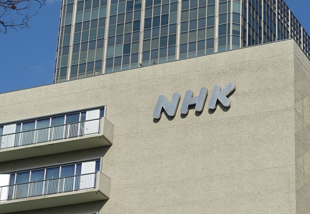 写真・図版 : 「NHK」はローマ字書き日本語(NipponHousouKyoukai)の頭文字語