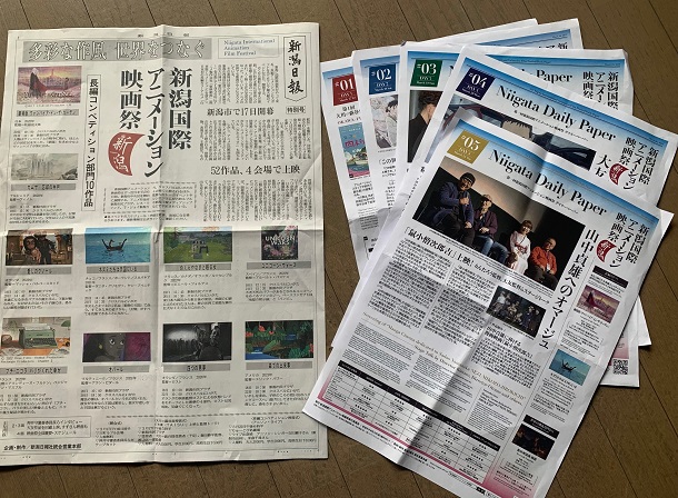 「新潟新報」企画・制作の特集号とデイリー・ニュース