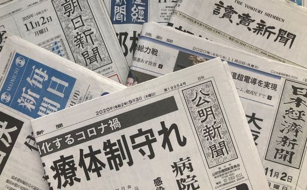 政党機関紙の「大衆性」と「機関紙性」　公明党機関紙委員長に聞く