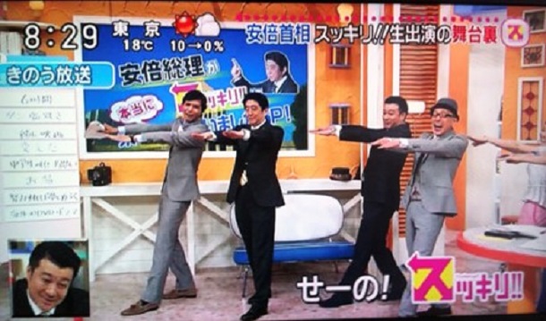 ワイドショーで「ス」のカタカナに擬する安倍晋三総理（当時）　日本テレビ『スッキリ!!』2013年4月17日オンエア