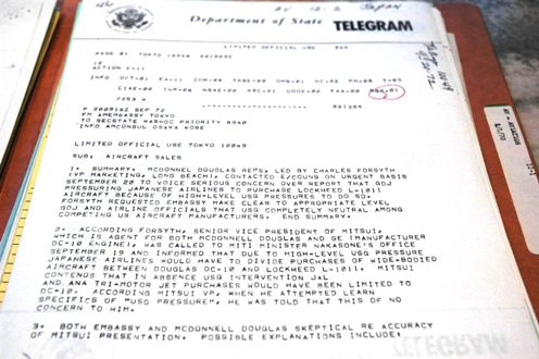 写真・図版 : マクダネル・ダグラス副社長の苦情を報告した1972年9月20日の駐日大使館公電