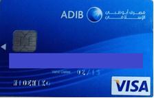 写真・図版 : 筆者のイスラム銀行のキャッシュカード。ICチップとクレジットカード機能付。PLUS規格に対応しており、世界各国のATMで現金が引き出せる。