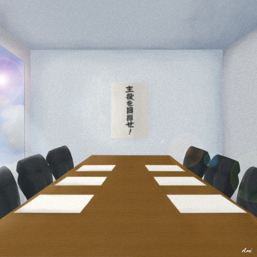 連載小説４回表：調査委員会初会合で議論の行方は…