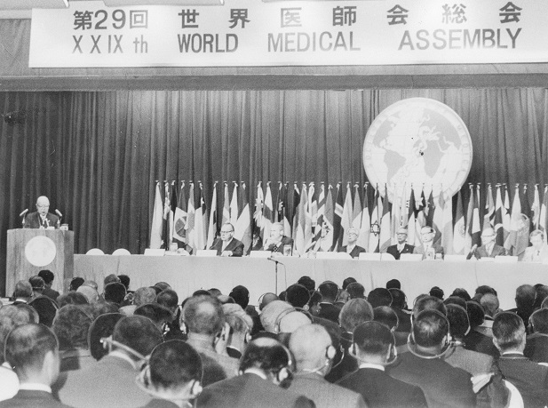 写真・図版 : 世界医師会東京総会であいさつする武見太郎・日本医師会会長（左端）＝1975年10月6日、東京都内で