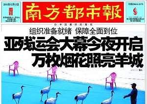 中国 孔子平和賞をどうみるか Webronza 朝日新聞社の言論サイト