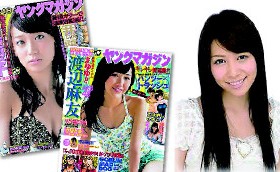 河西智美 手ブラ写真 論議に欠けていること Webronza 朝日新聞社の言論サイト